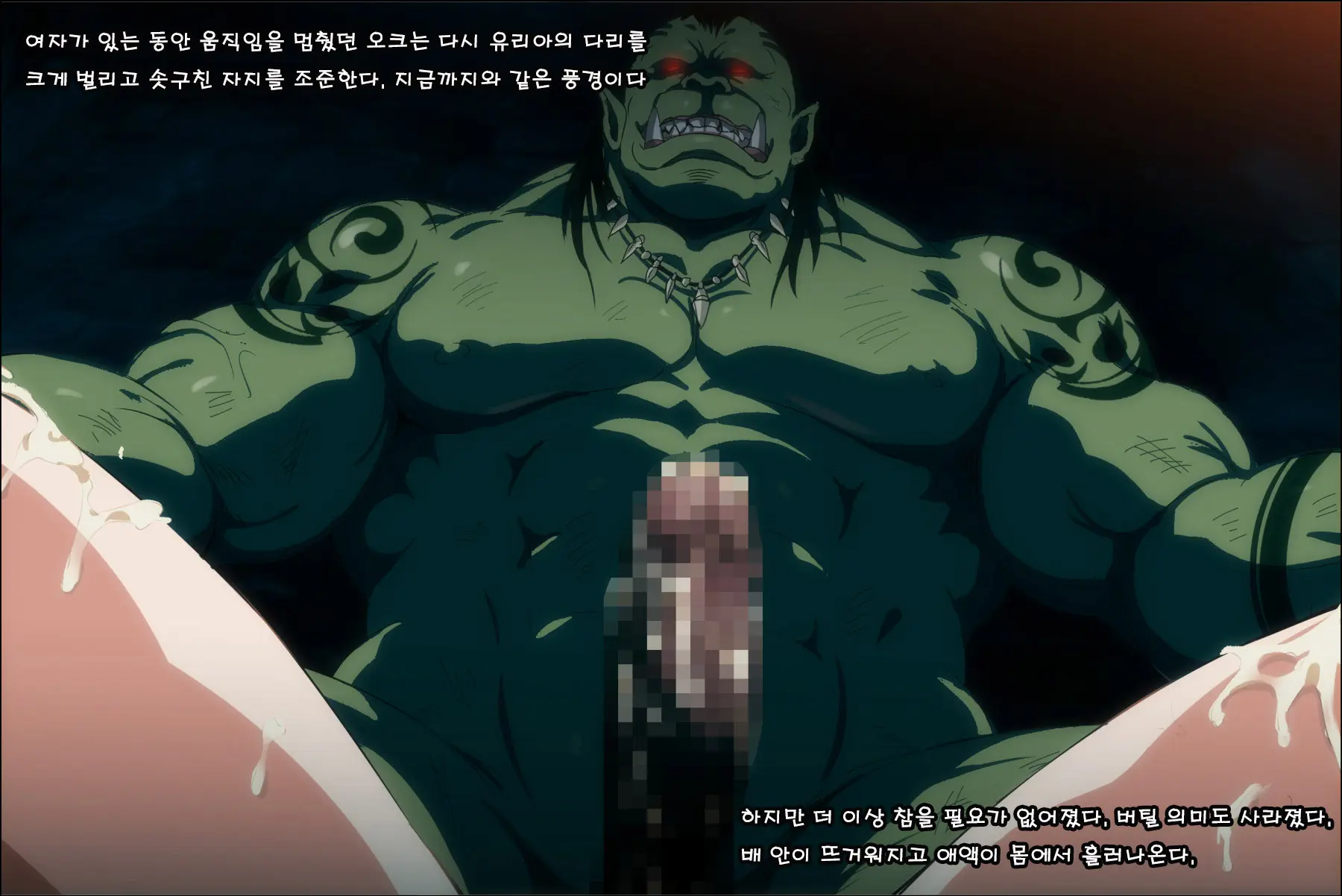 Mamono No Nie 3 ~Mitsugimono To Natta Machimusume-Tachi~ | 마물의 희생양 3 ~공물로 전락한 마을 소녀들~
